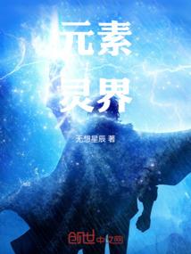 人生如海话凋零