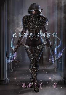 斗破苍穹之最强穿越系统