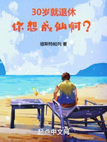 弗洛特王国