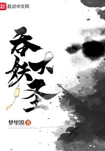 千面皇后