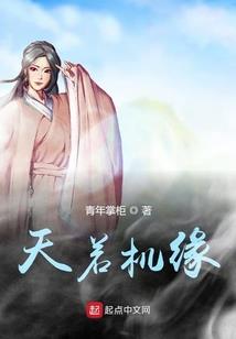 中国惊奇小子