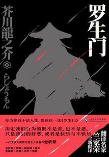 六合神剑