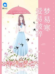 九龙葬神决