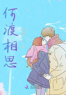 洛瑾冰秋