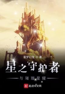 我的同学是仙女