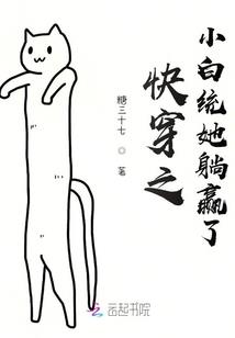 综影视之撩男神