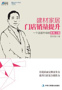 何时良人归