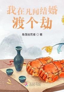 一顾夏倾城