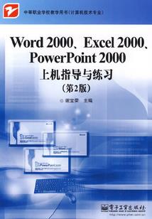 逆天系统修仙