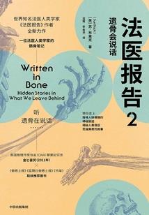 魔兽世界之修仙异类