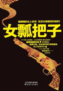 好像彼岸花开