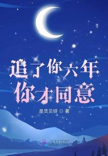 爵爷