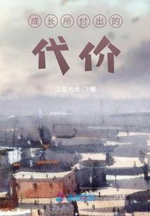 林胖子的追美人生