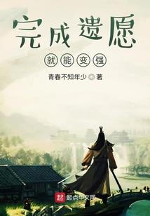夏吻致爱