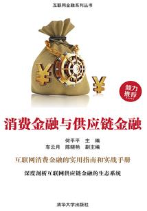 伍宁的修仙生活