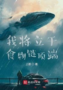 失忆天后