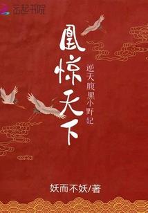 特殊侦查