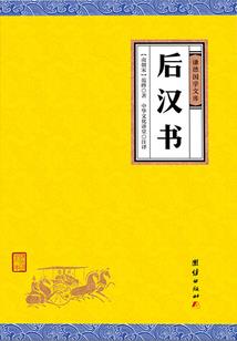 鬼耀