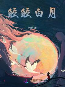 血花溅