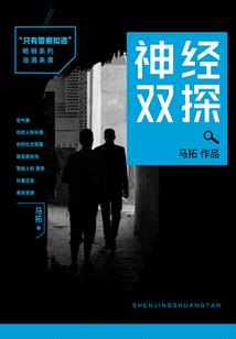 十月之猫