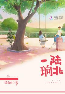 吾本红妆自倾天