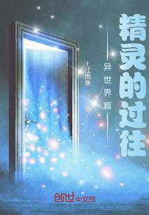 傲睨八厷