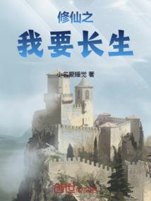 战天暴猿