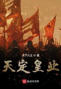 伏妖道