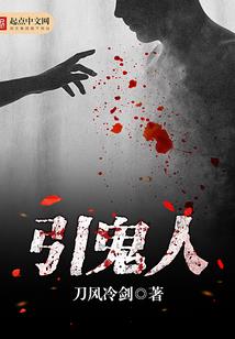 侧写师之黑曼陀