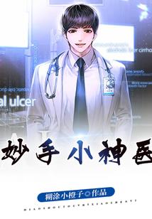 问心人
