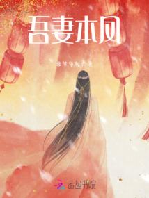 剪不断吸血鬼情缘