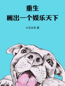 吾有神技