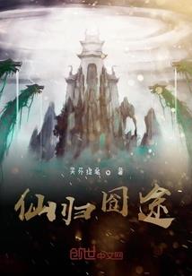 妾妃