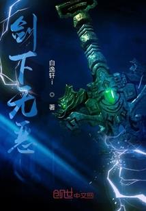 望仙林