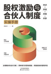 承蒙何某人抬爱