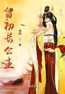 重生之回到十三年前