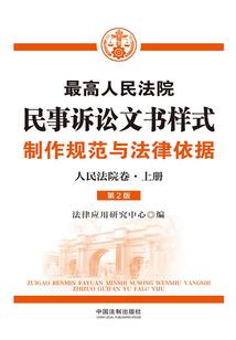 温柔在你的身边