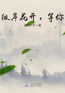 青春校园谁最狂