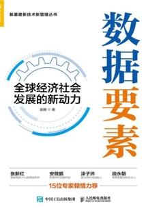 夜半有贼