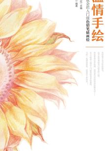 易烊千玺我只是你的千纸鹤
