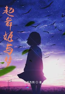 听说女配要撩我