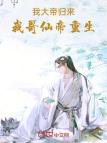 天使不再恶魔