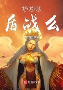 人在木叶：开局公开处刑