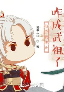 异界之游迹天下