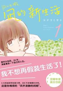 尘殇