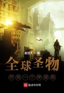 都市全能的高手