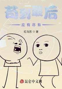 百界