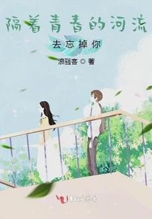 伏龙弑神记