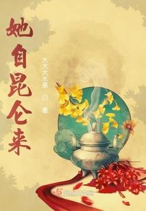 诸天异界——渊虹