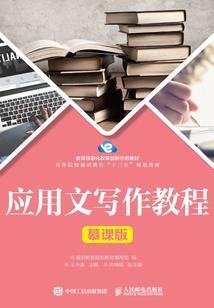 海上看门狗